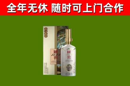刚察烟酒回收国窖1573.jpg