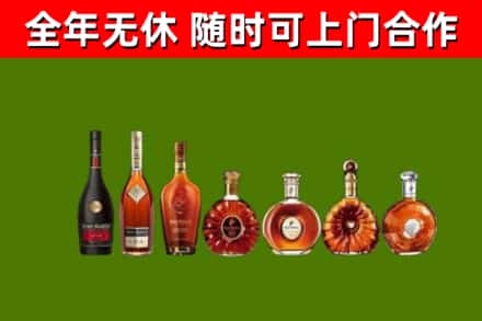 刚察回收洋酒