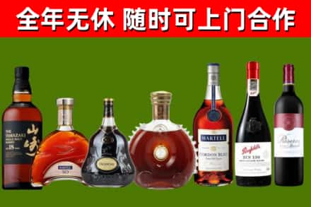 刚察回收红酒
