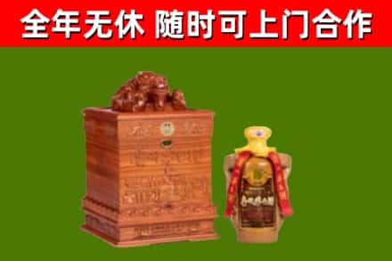 刚察烟酒回收80陈年贵州茅台酒.jpg