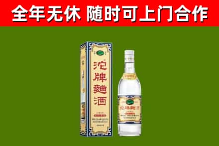 刚察烟酒回收80沱牌曲酒2.jpg