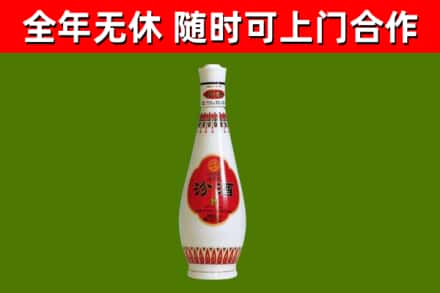 刚察烟酒回收瓷瓶汾酒.jpg