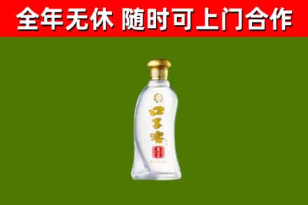 刚察回收口子窖