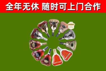 刚察回收XO