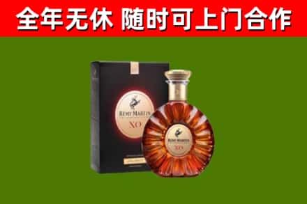 刚察烟酒回收人头马XO洋酒.jpg